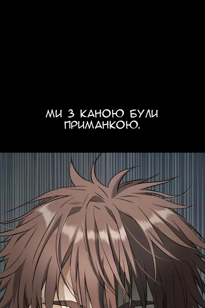 Сторінка 38
