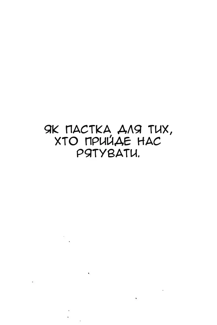 Сторінка 41