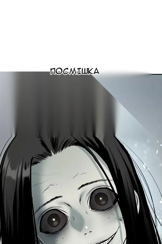 Сторінка 44
