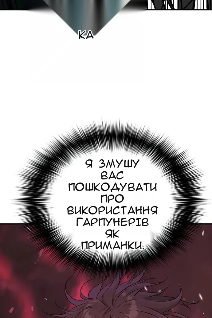 Сторінка 49