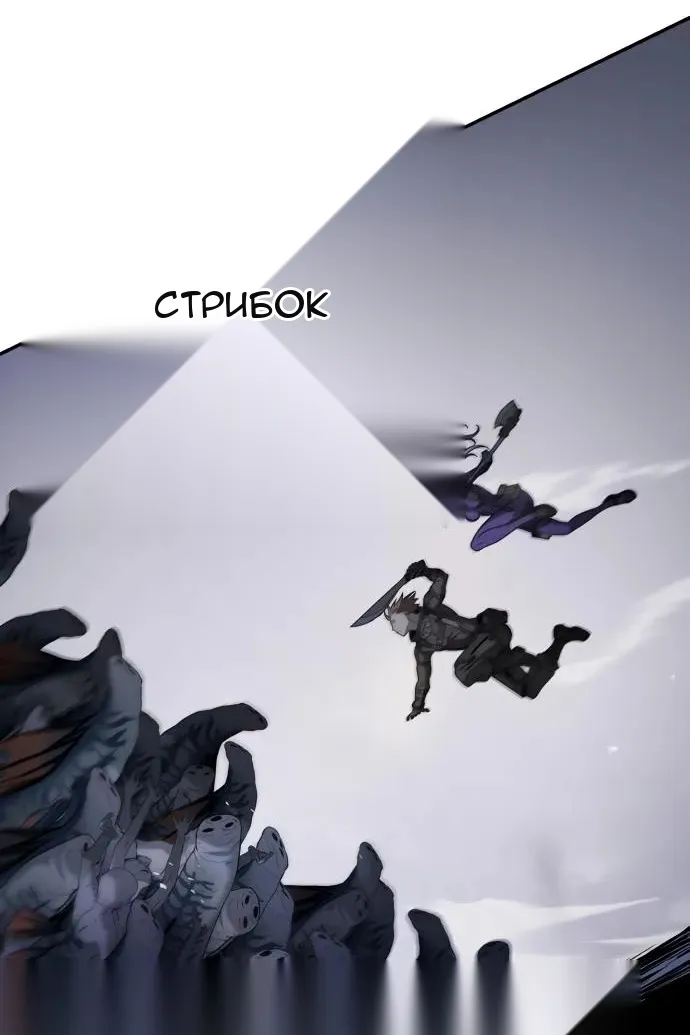 Сторінка 53
