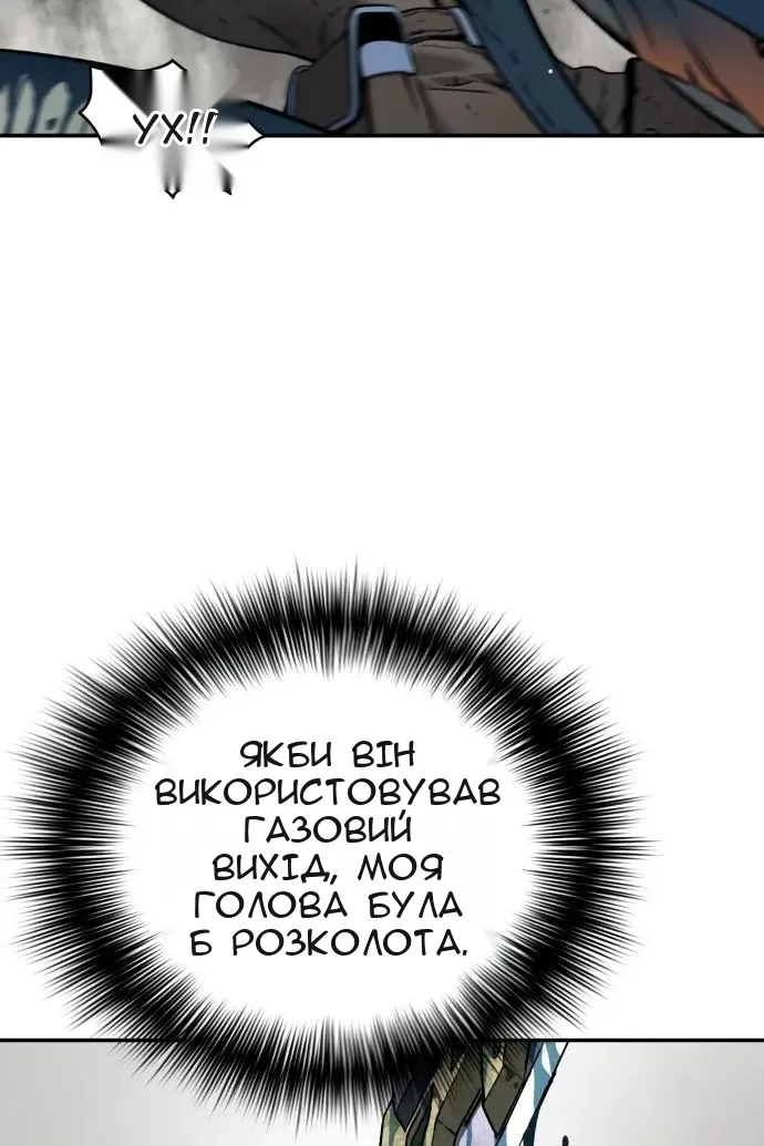 Сторінка 69