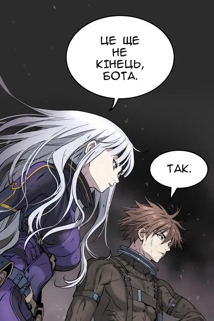 Сторінка 95