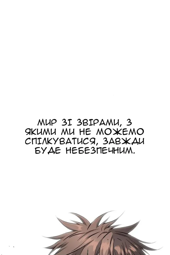 Сторінка 108