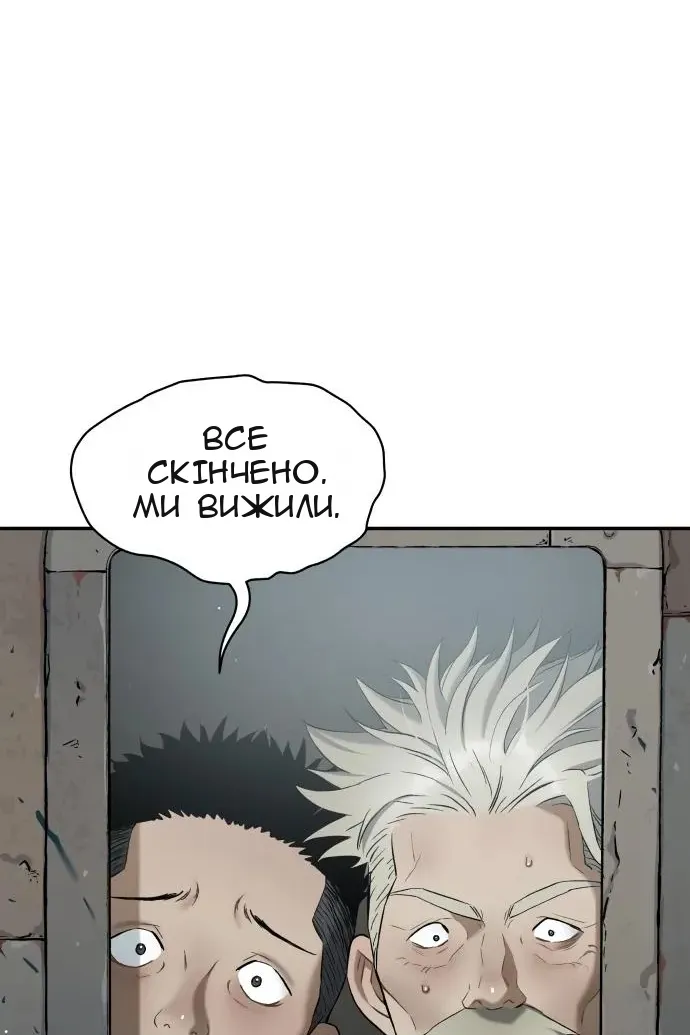 Сторінка 110