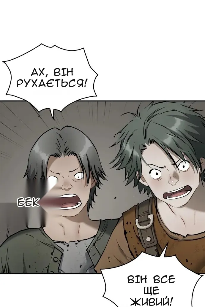 Сторінка 114