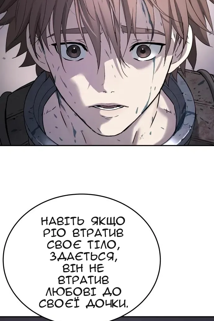 Сторінка 129