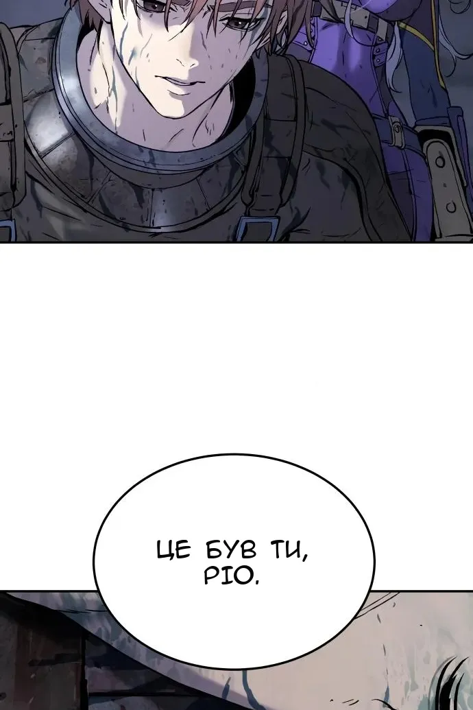 Сторінка 133