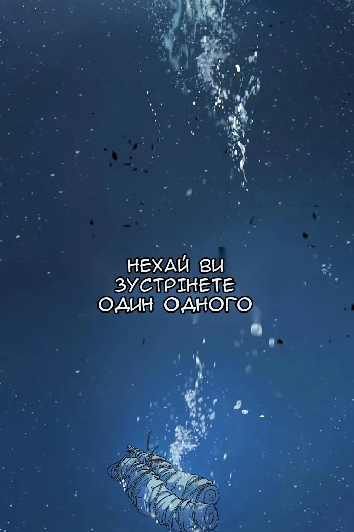Сторінка 137