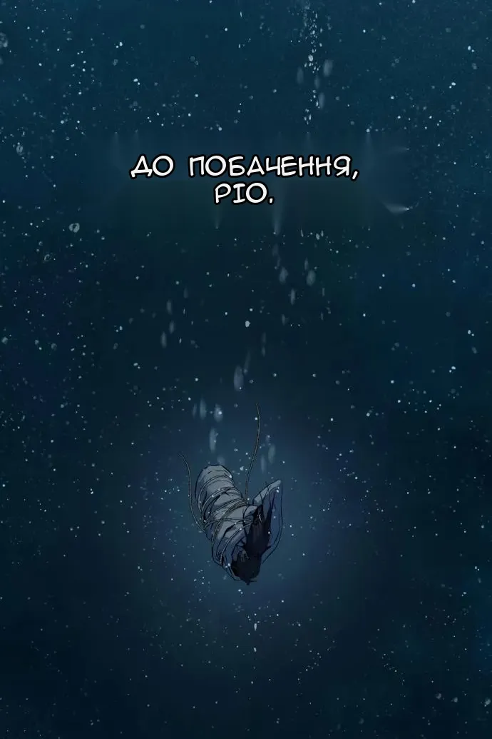 Сторінка 142