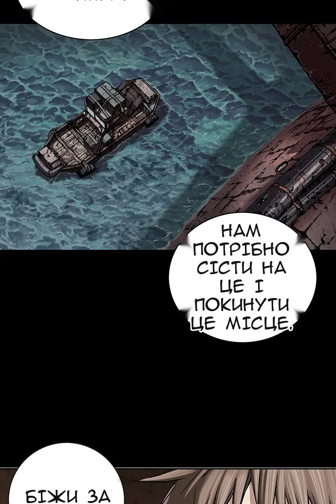 Сторінка 12