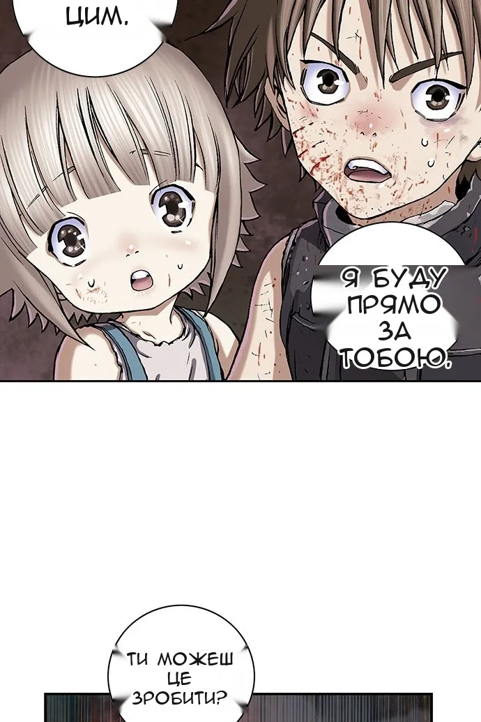 Сторінка 13