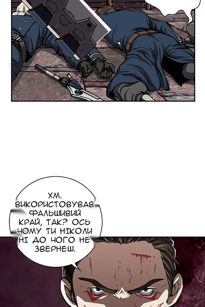 Сторінка 57