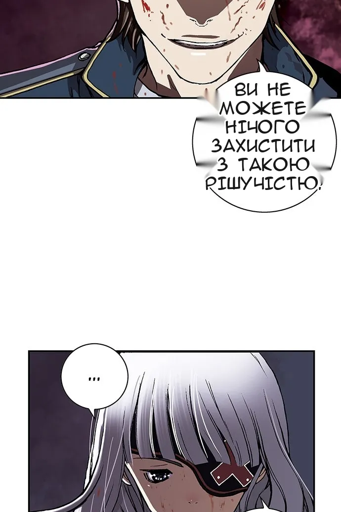Сторінка 58