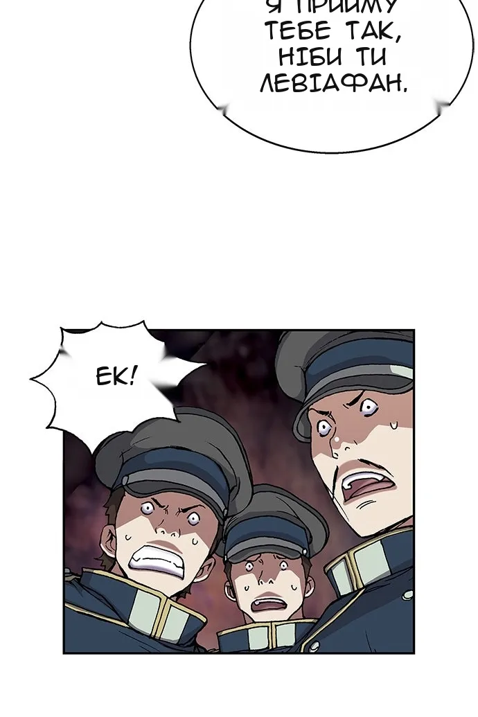 Сторінка 62