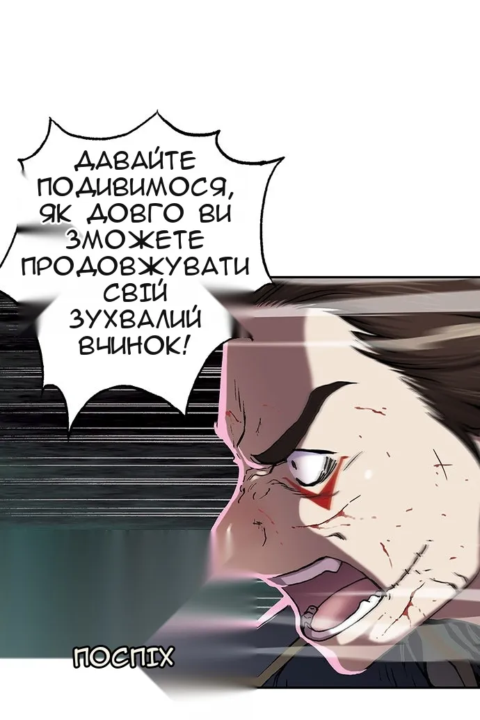 Сторінка 64
