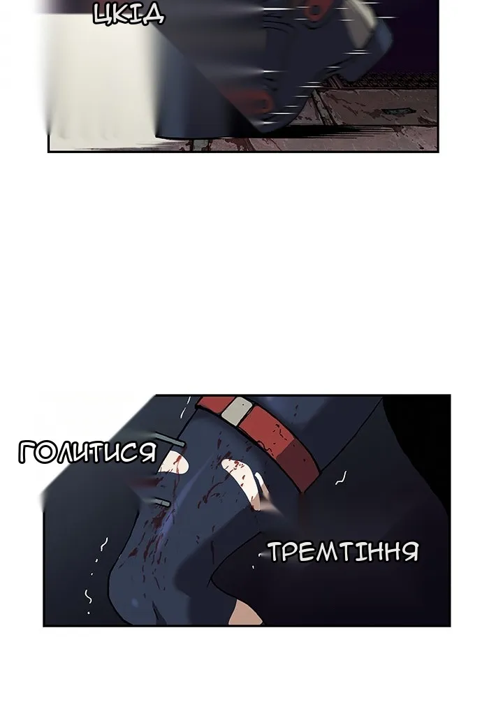 Сторінка 70