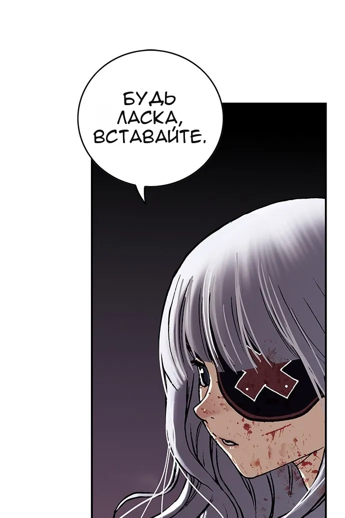 Сторінка 79