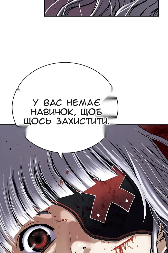 Сторінка 80