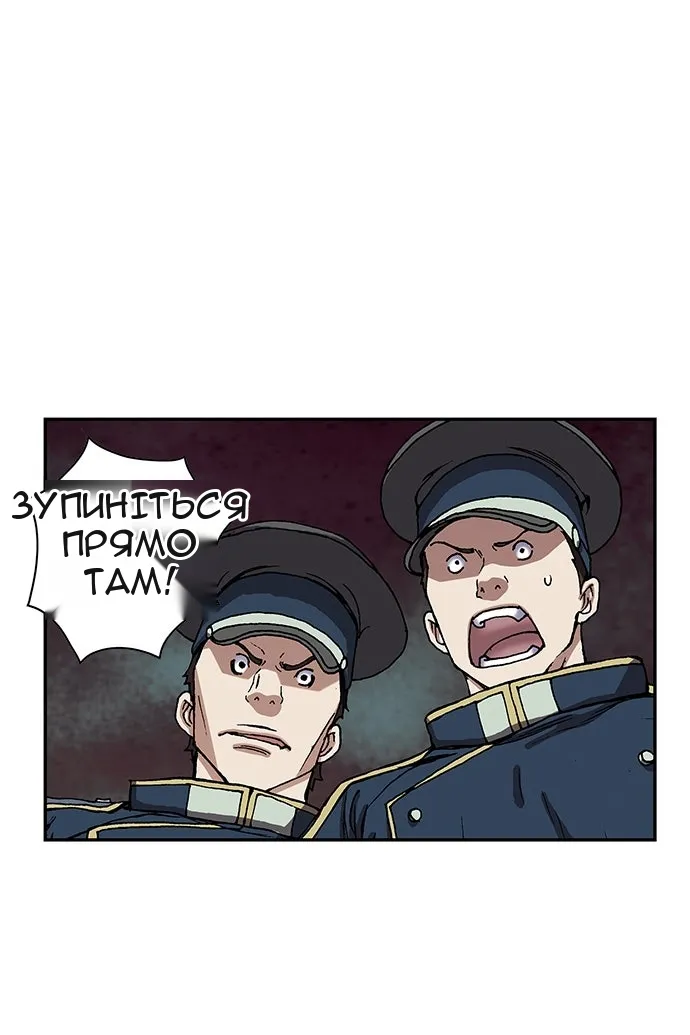 Сторінка 97