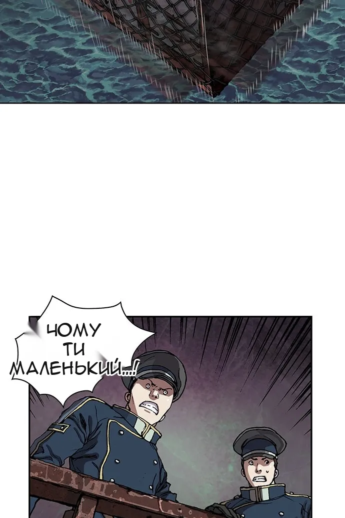 Сторінка 104