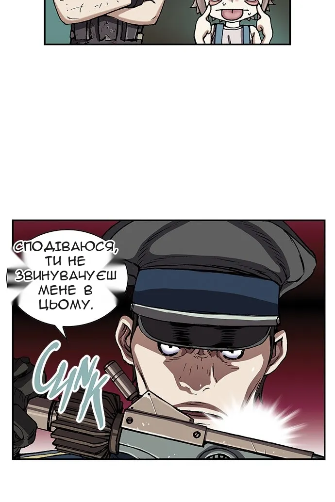 Сторінка 111