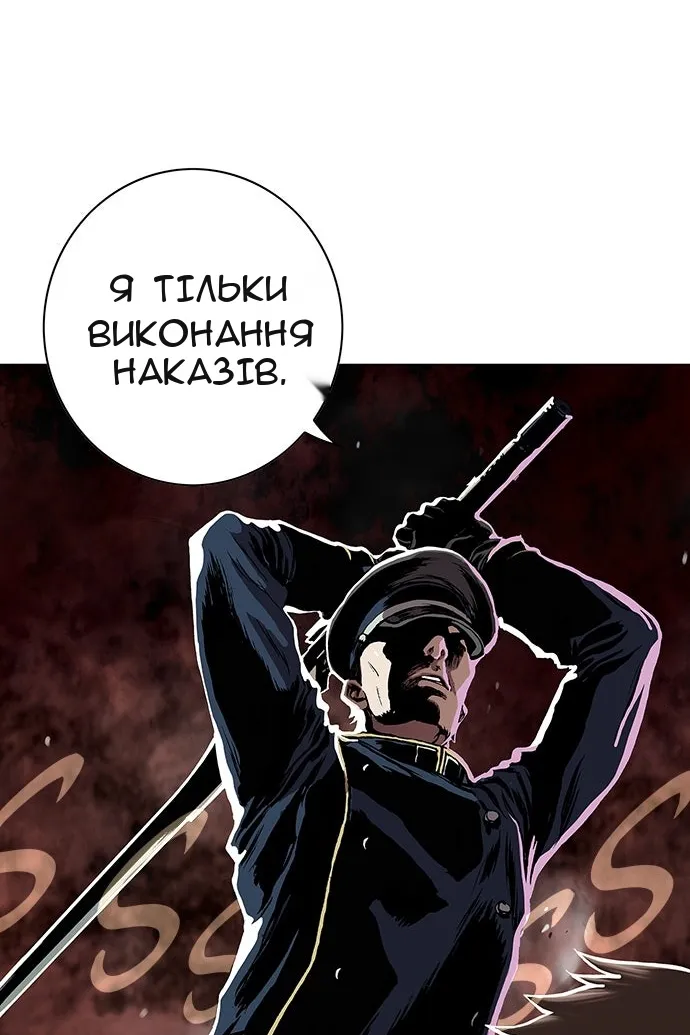 Сторінка 112