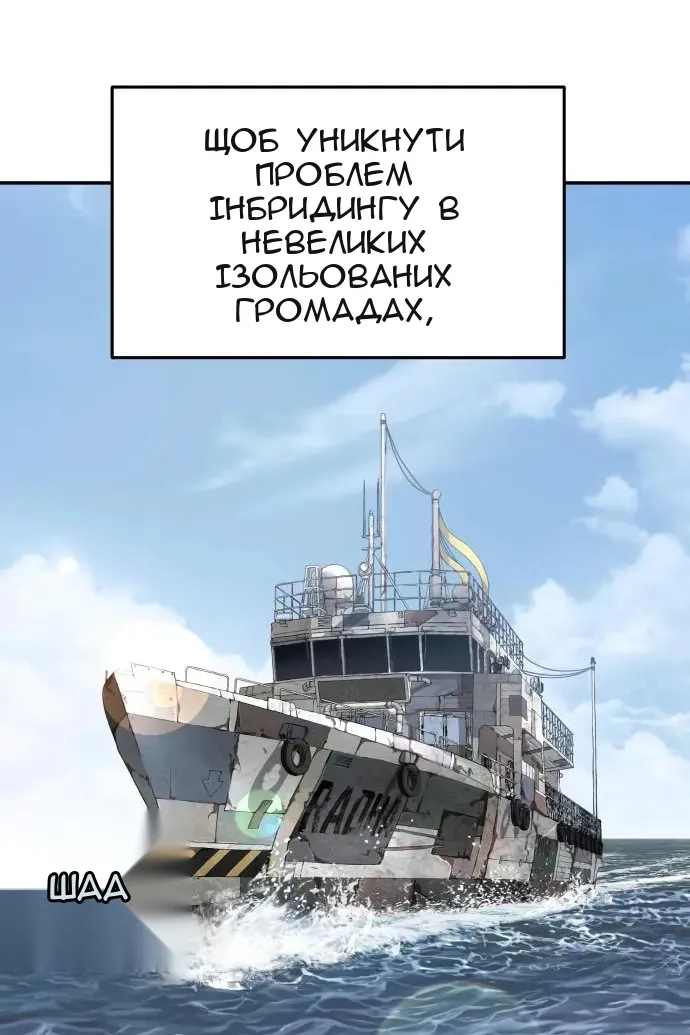 Сторінка 4