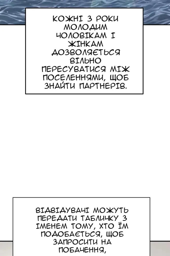 Сторінка 5