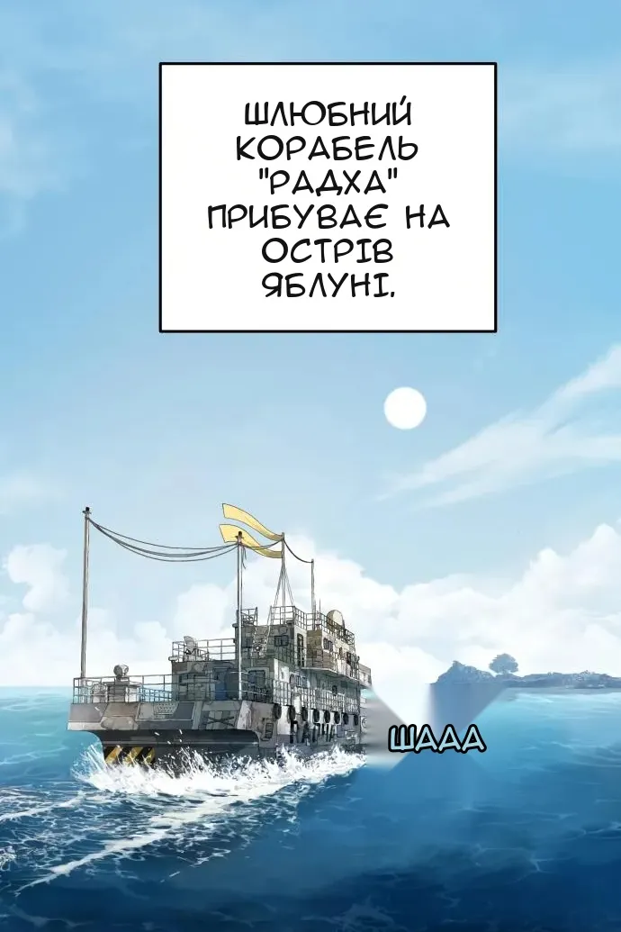 Сторінка 8