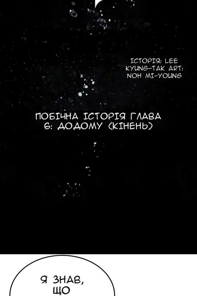 Сторінка 10