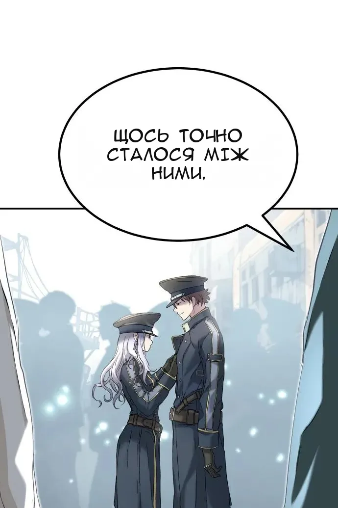 Сторінка 12