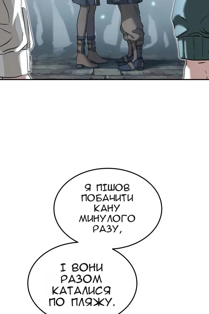 Сторінка 13