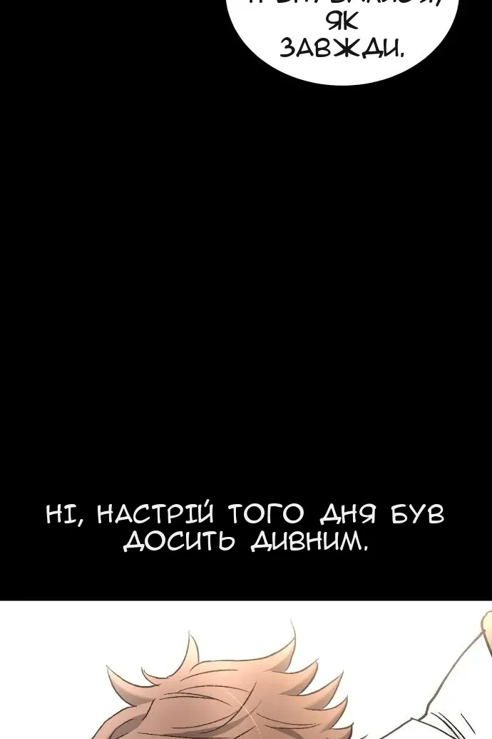 Сторінка 15