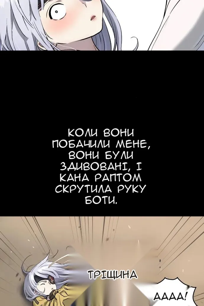 Сторінка 19