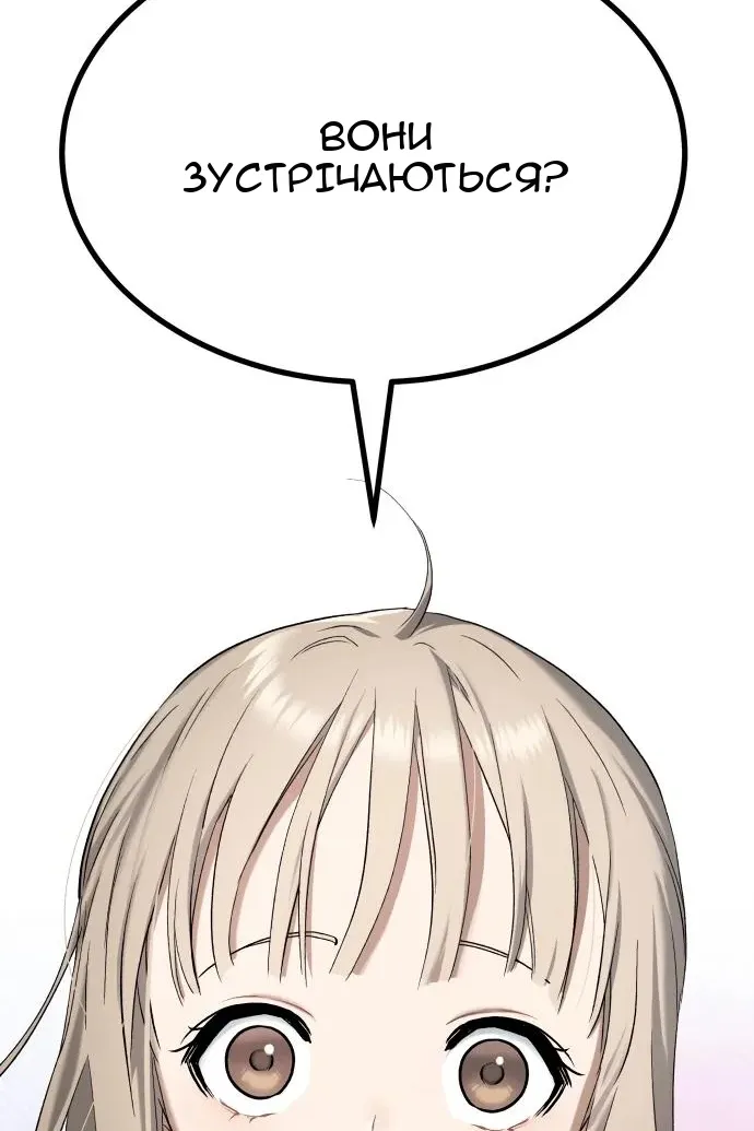 Сторінка 28