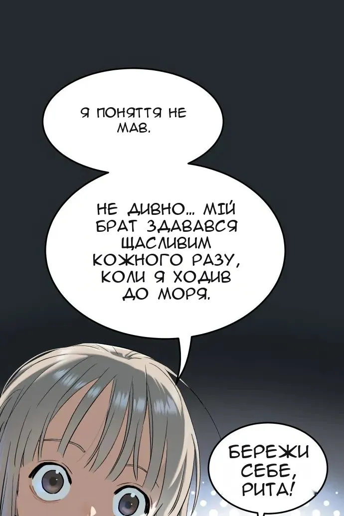 Сторінка 31