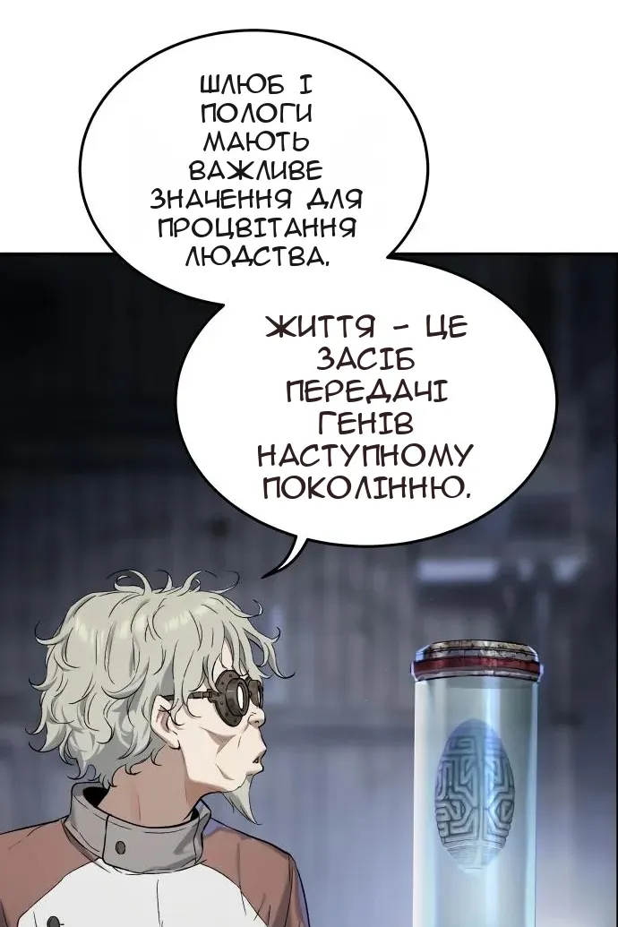 Сторінка 33