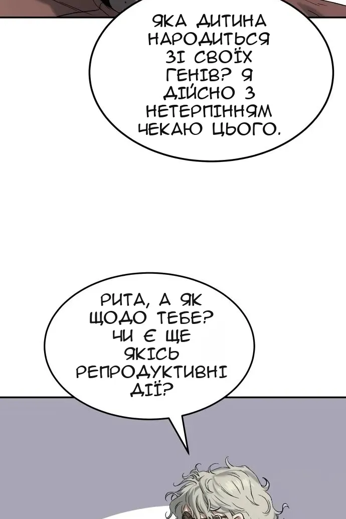 Сторінка 36