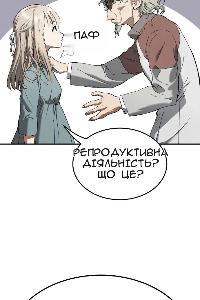 Сторінка 37
