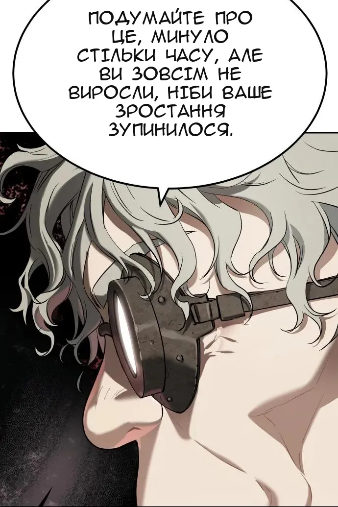 Сторінка 38