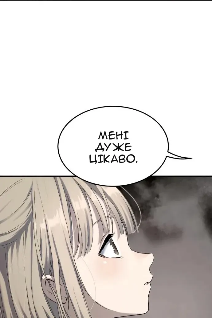 Сторінка 39