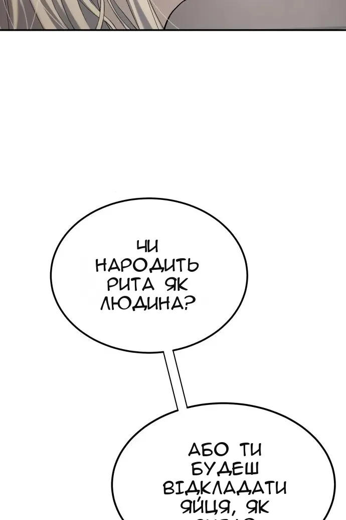 Сторінка 40