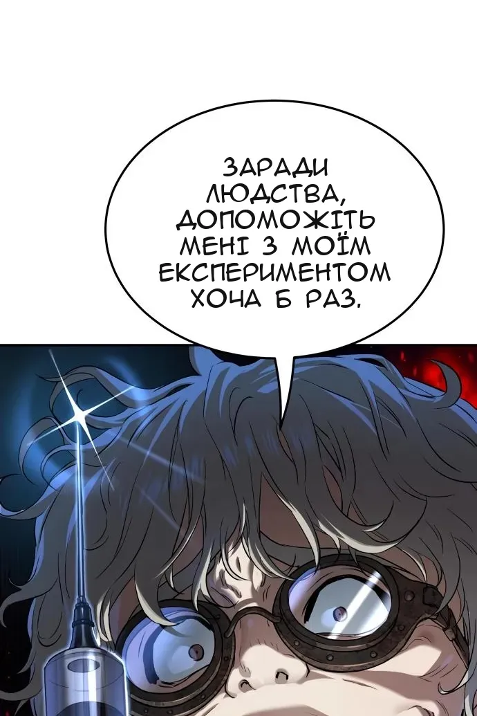 Сторінка 45