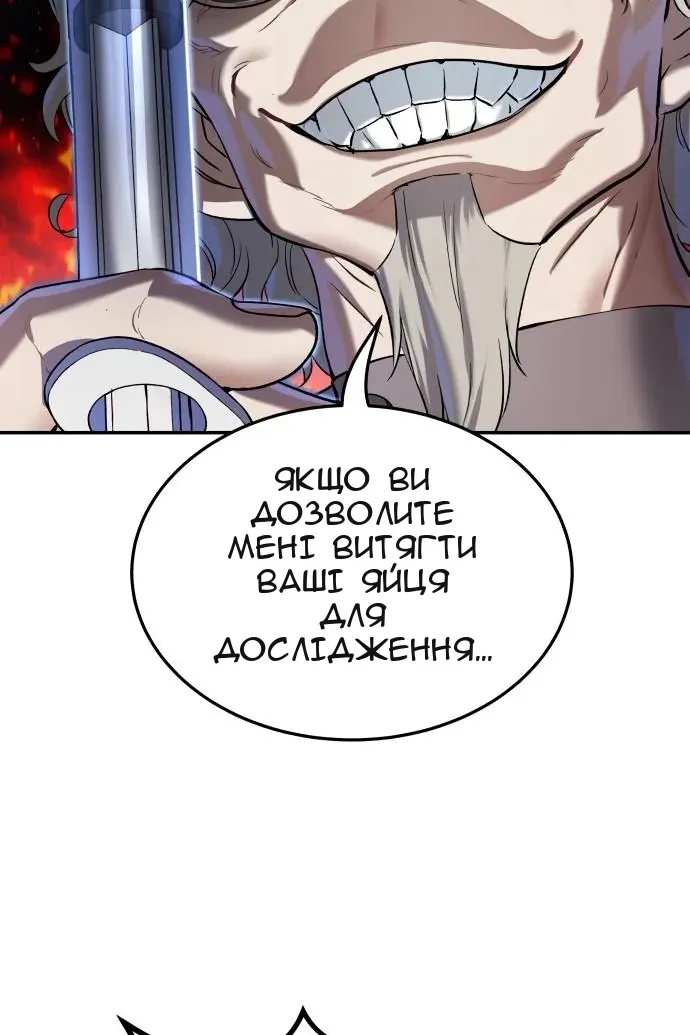 Сторінка 46