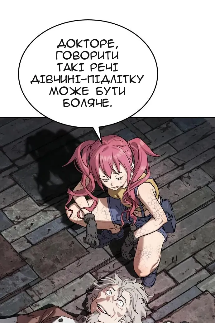 Сторінка 51
