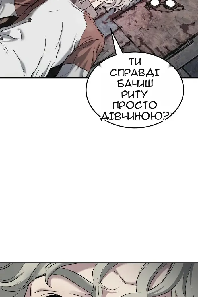 Сторінка 52