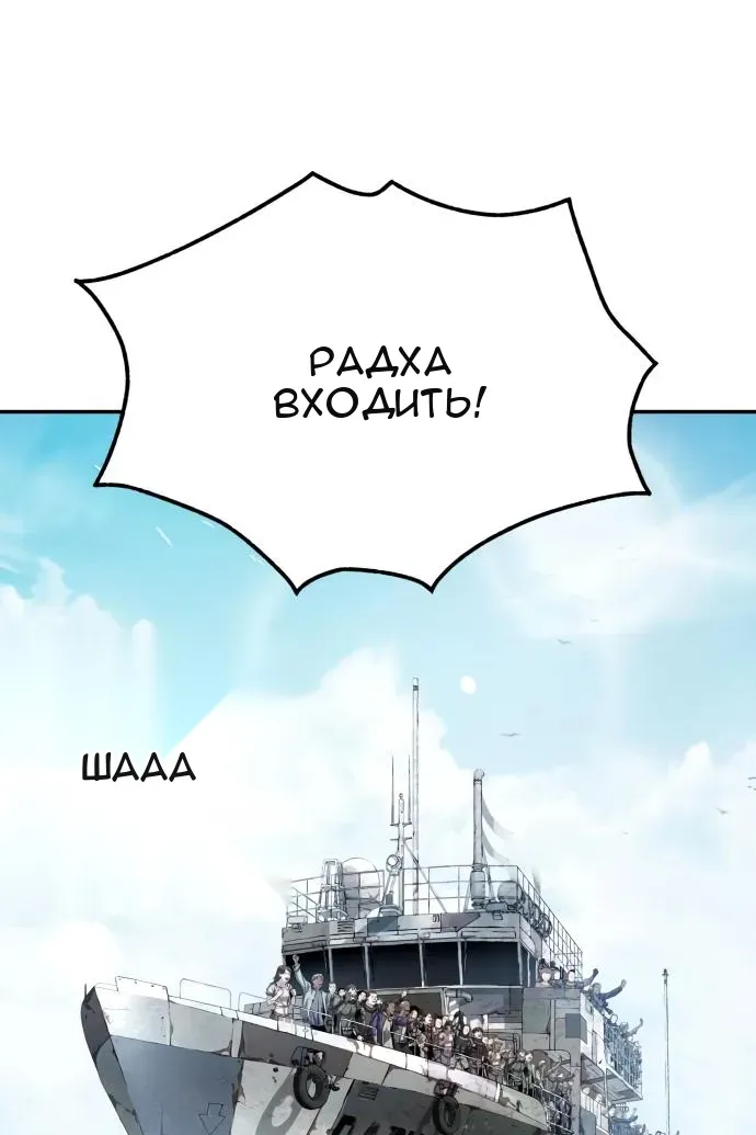 Сторінка 56