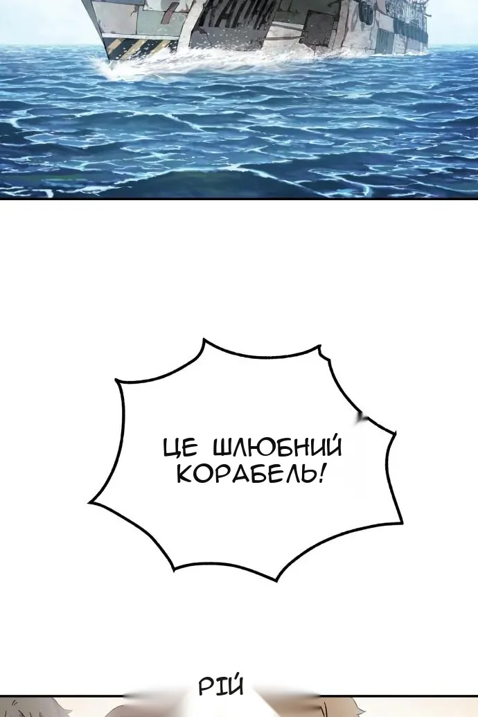 Сторінка 57