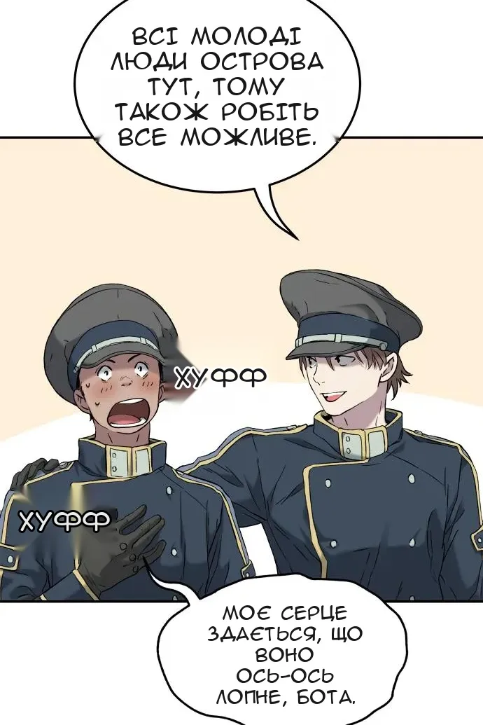Сторінка 59